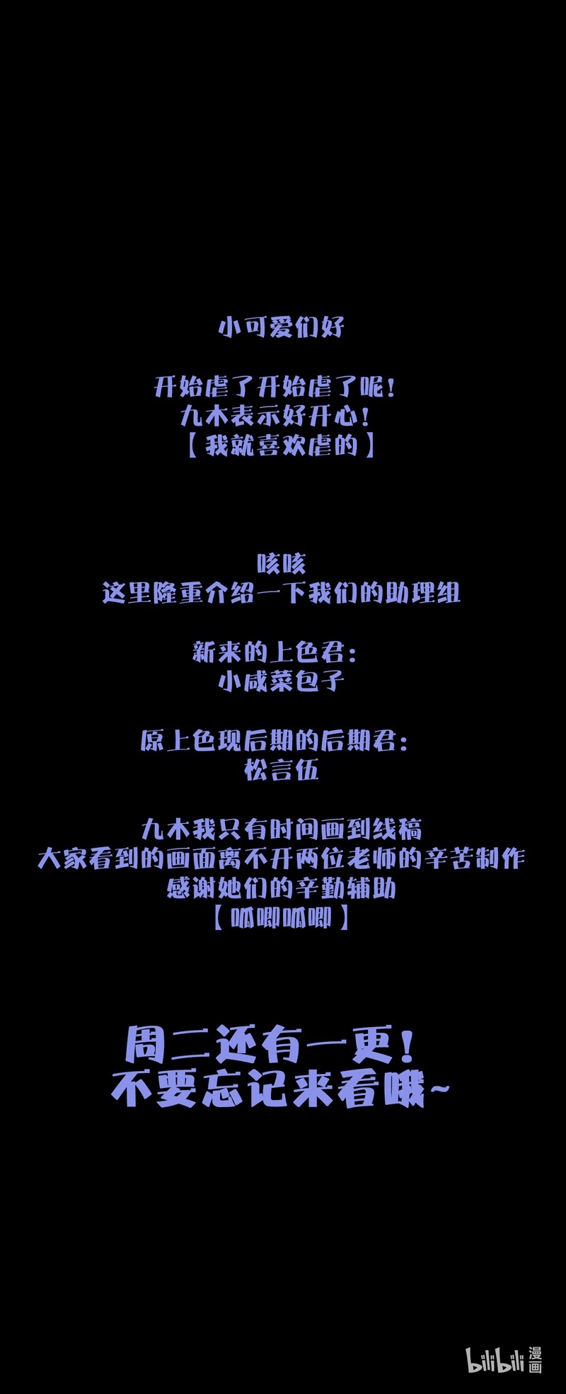 金屋藏骄059 话忆（上）