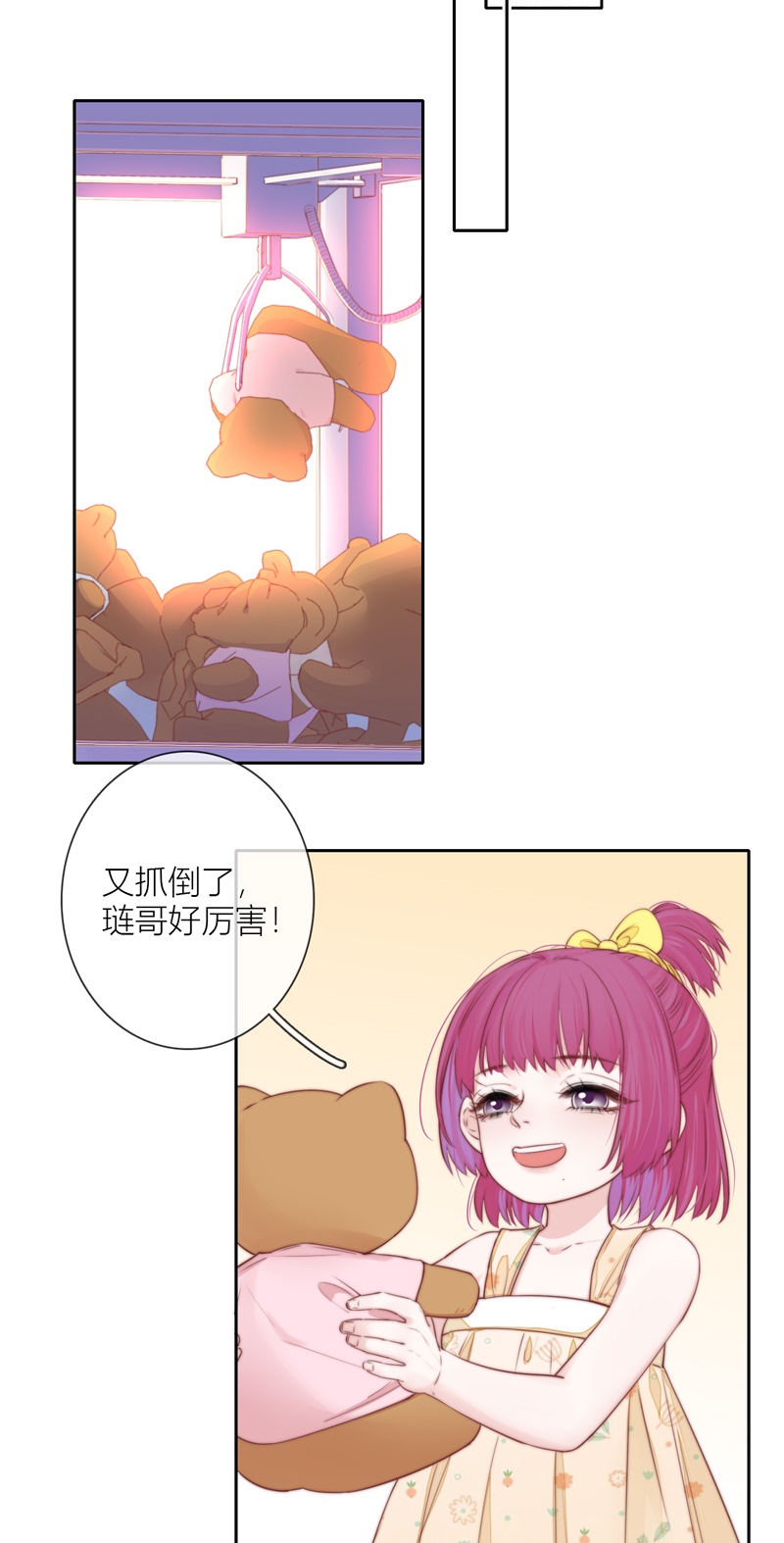 金屋藏骄059 话忆（上）