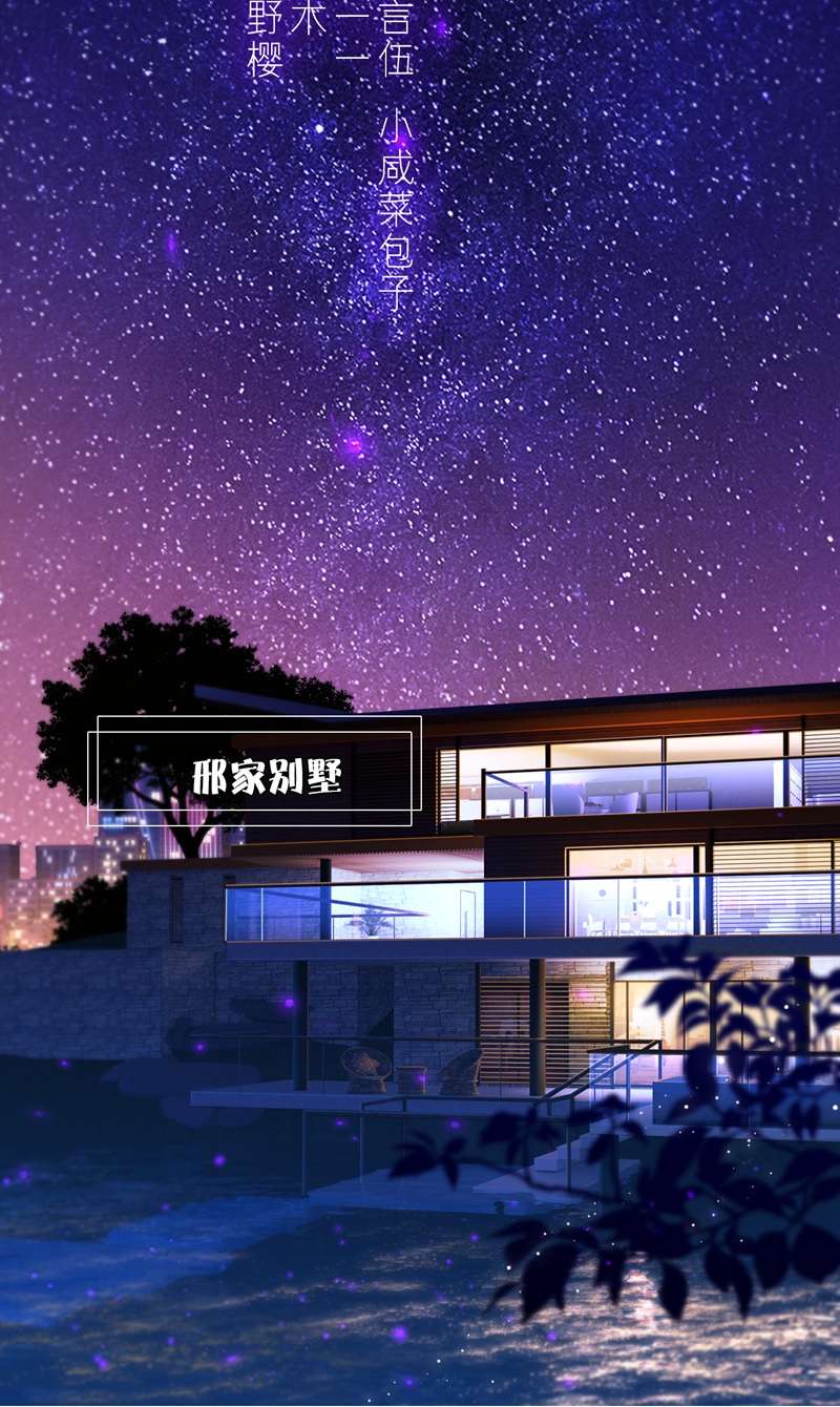 金屋藏骄060 话忆（下）