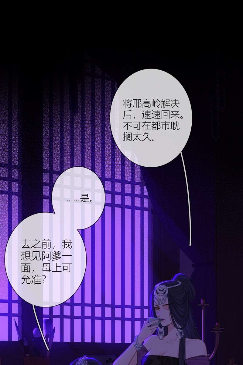 金屋藏骄060 话忆（下）