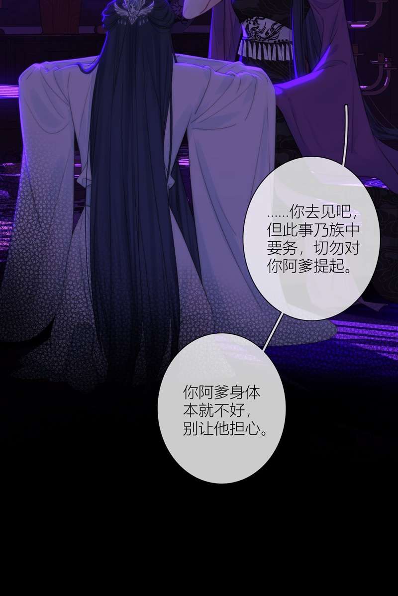 金屋藏骄060 话忆（下）