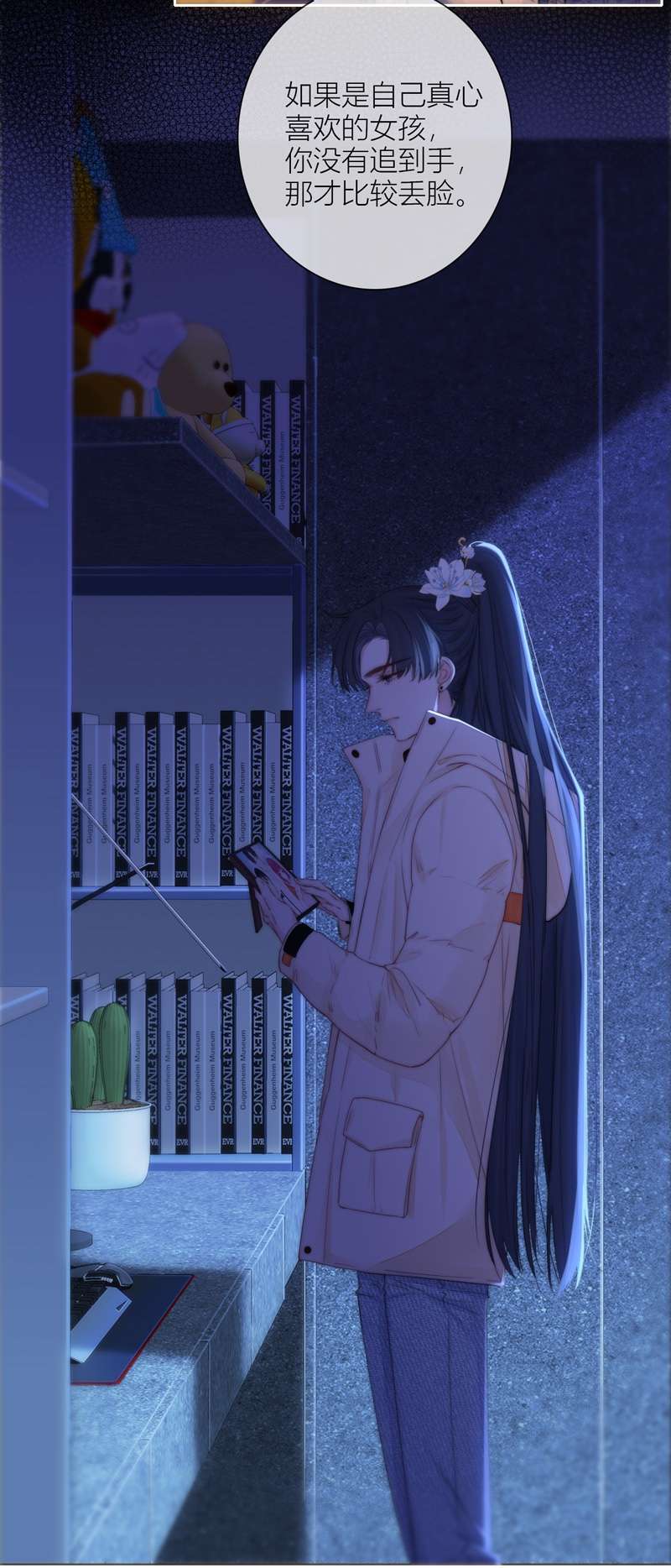 金屋藏骄060 话忆（下）