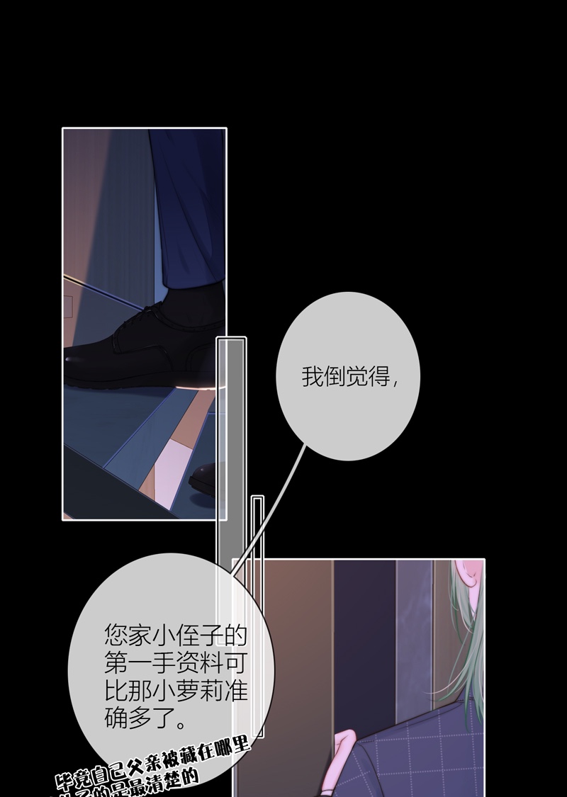 金屋藏骄060 话忆（下）