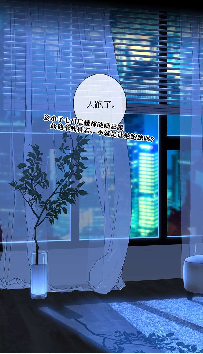 金屋藏骄060 话忆（下）