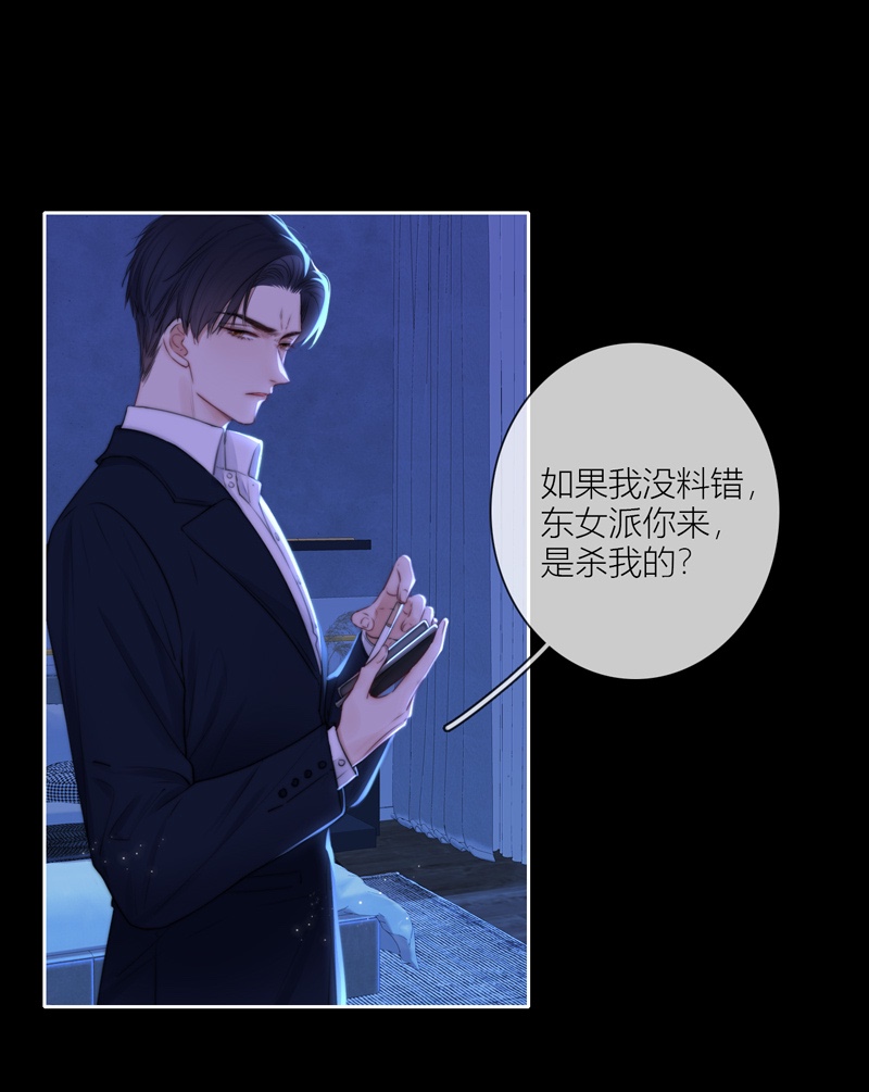 金屋藏骄060 话忆（下）