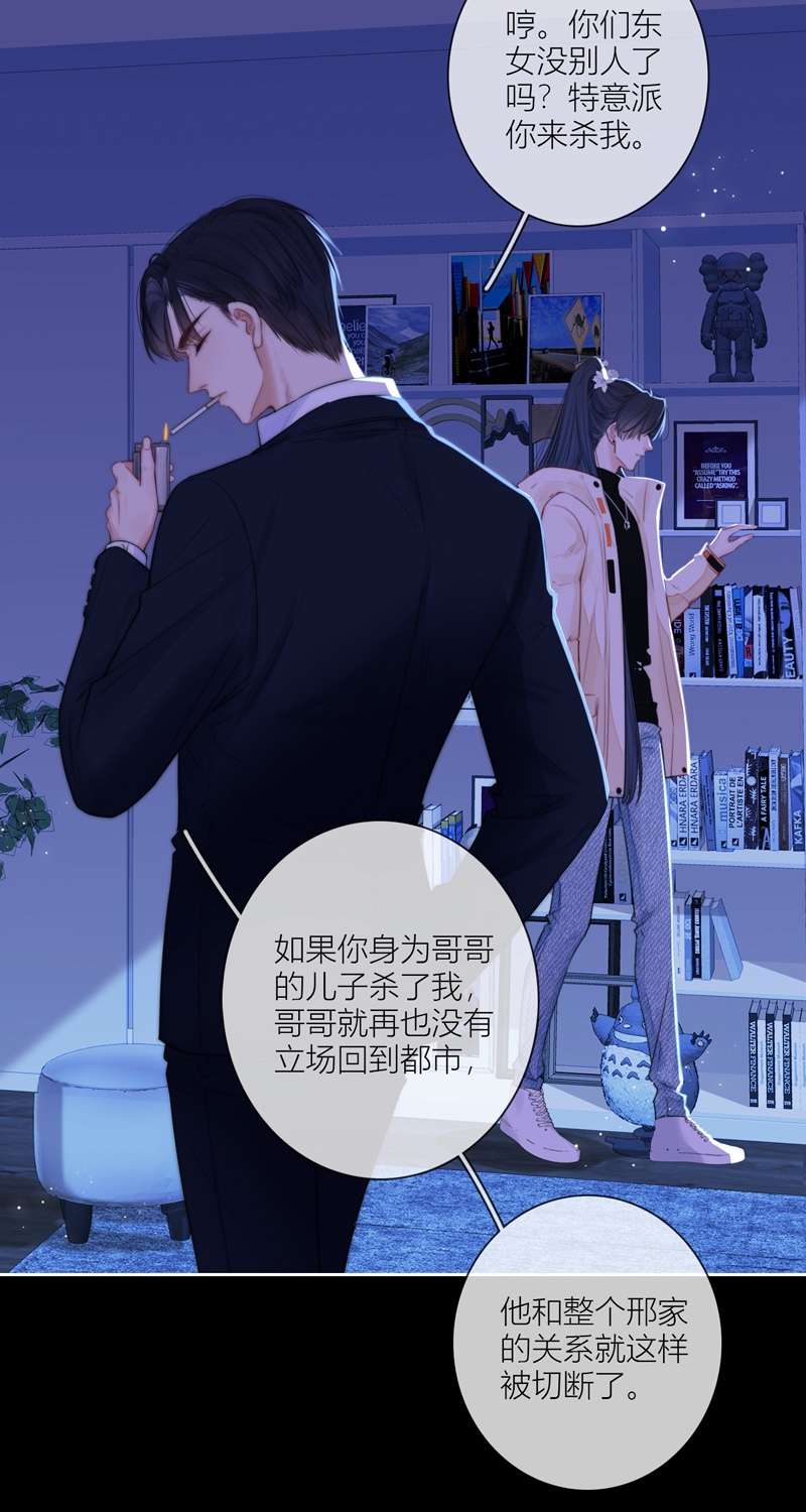 金屋藏骄060 话忆（下）