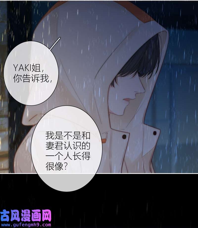 金屋藏骄061 倒影