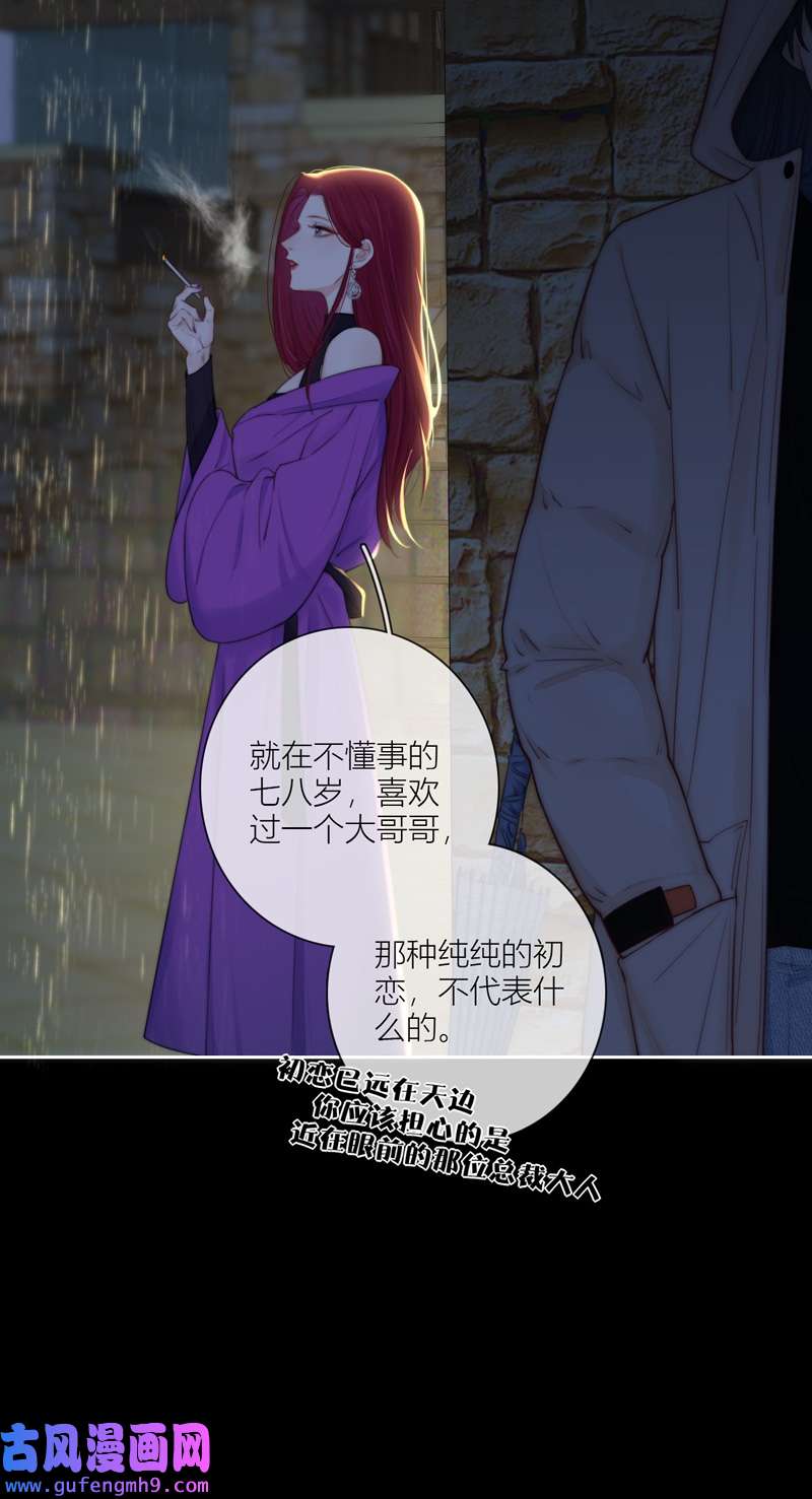 金屋藏骄061 倒影