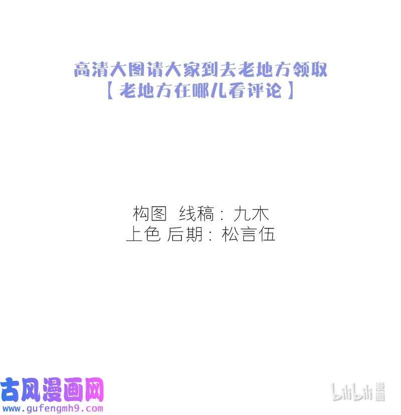 金屋藏骄062 五一番外