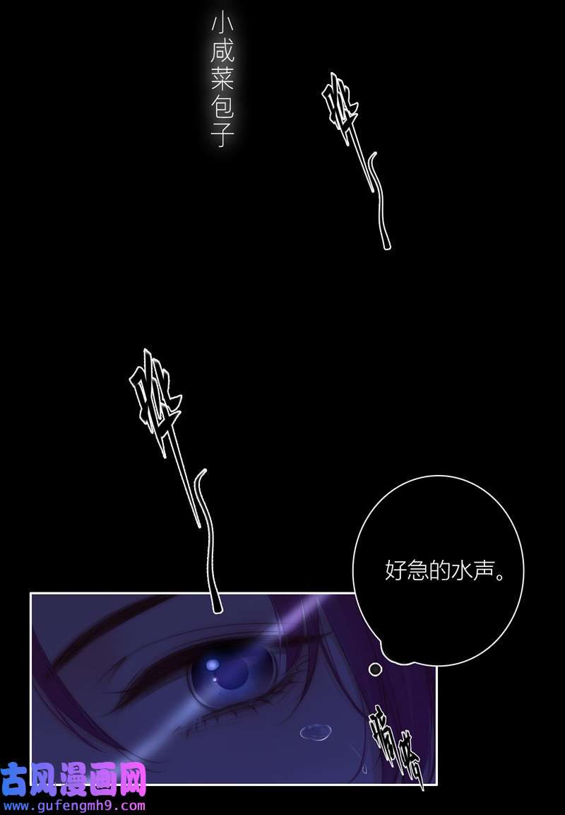 金屋藏骄064 初入东女