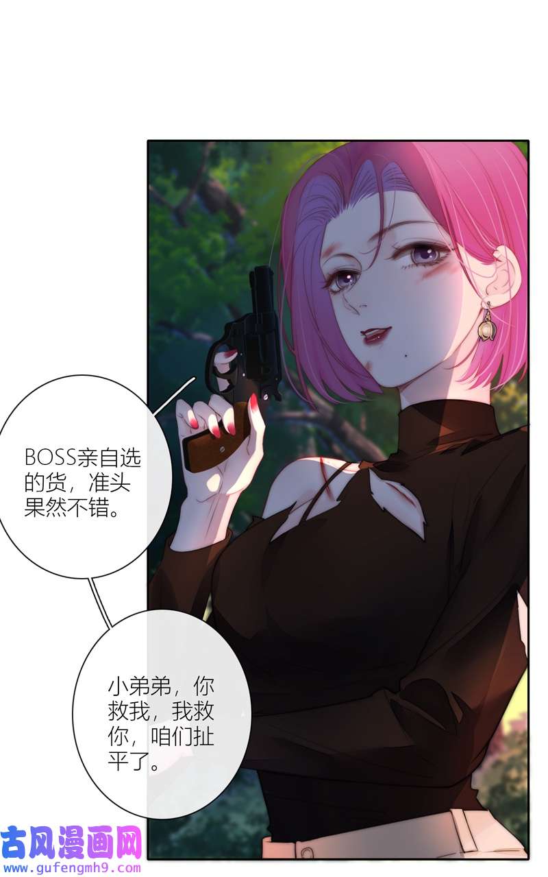 金屋藏骄064 初入东女