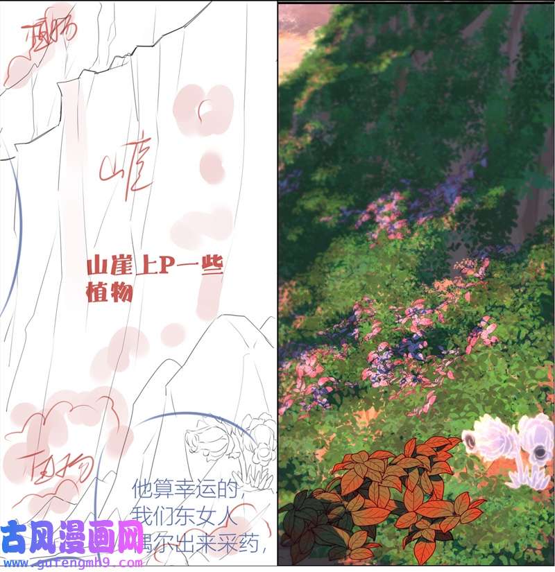 金屋藏骄064 初入东女