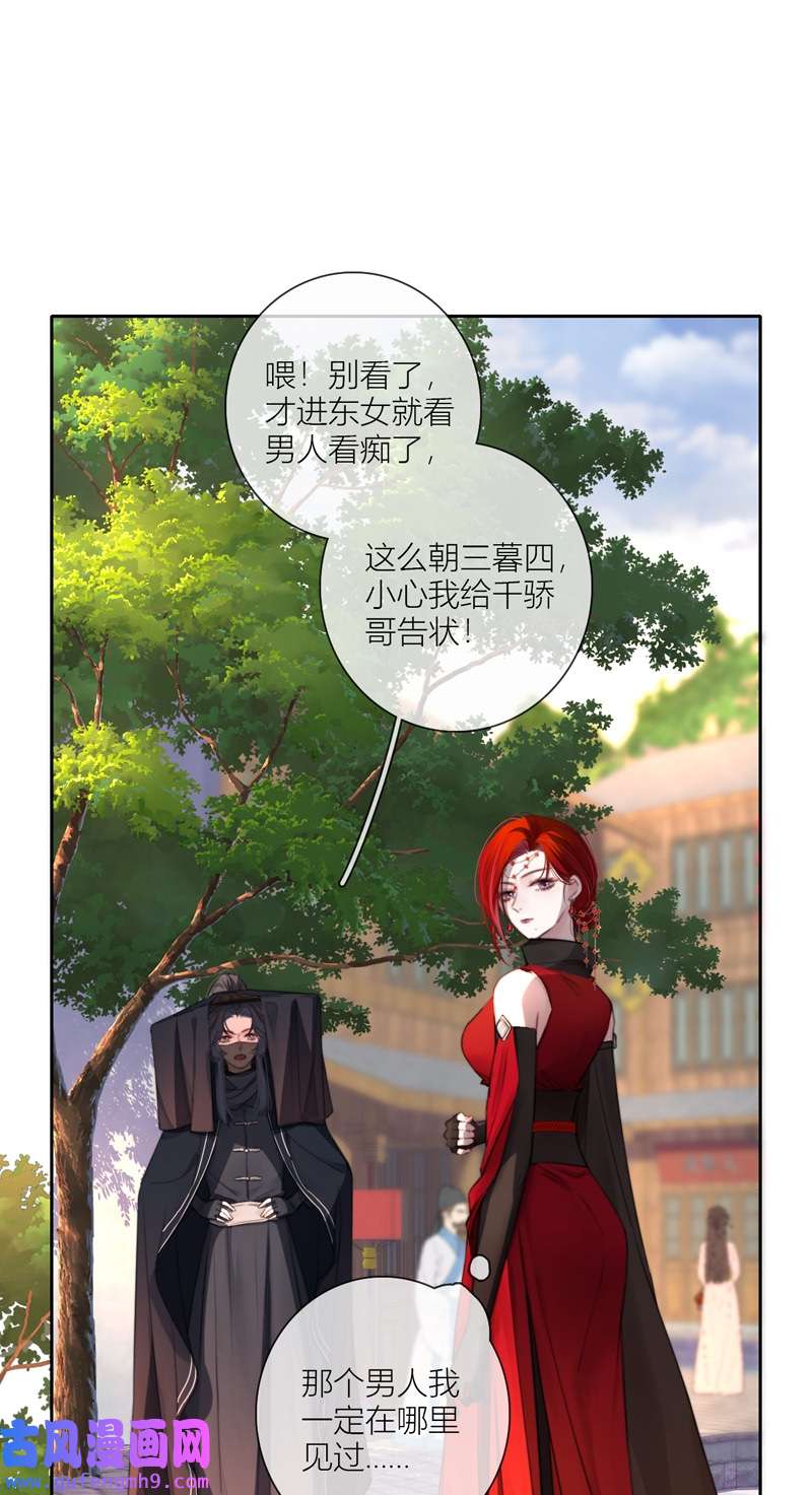 金屋藏骄065 退路