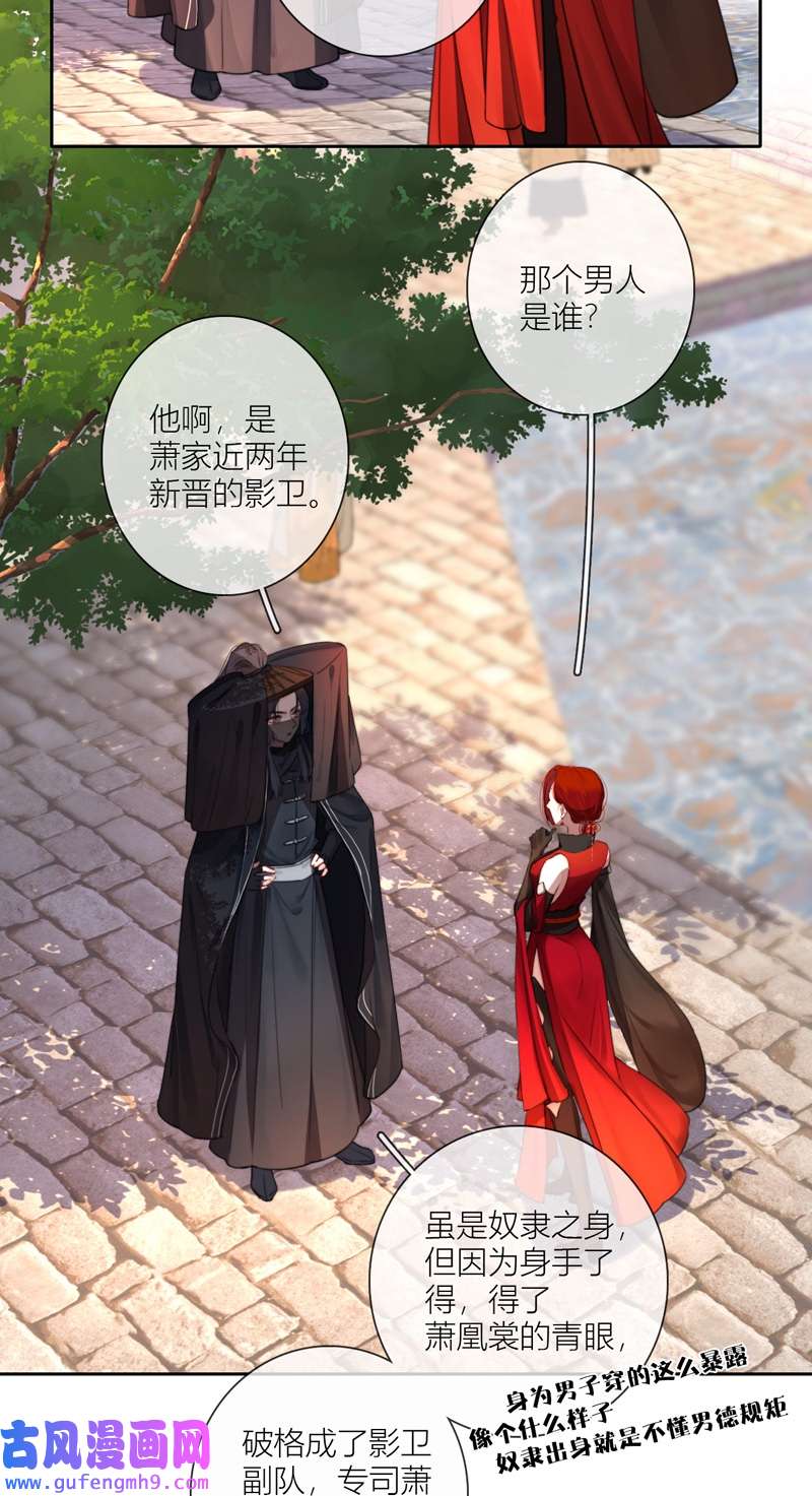 金屋藏骄065 退路