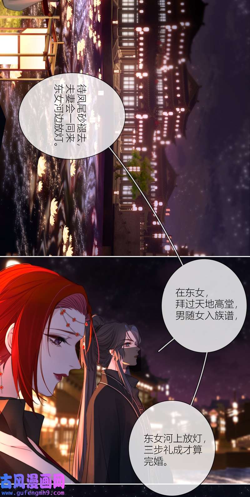 金屋藏骄065 退路
