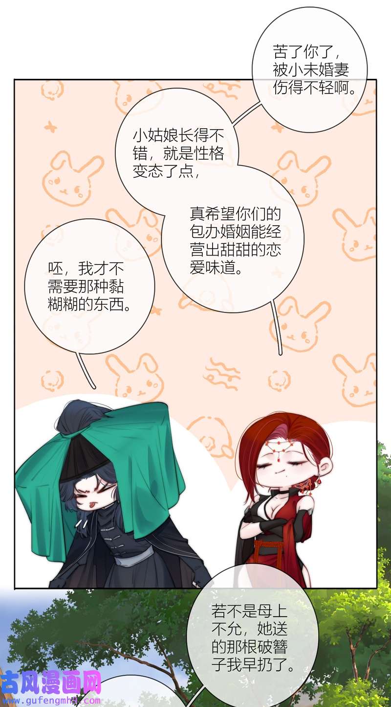 金屋藏骄065 退路