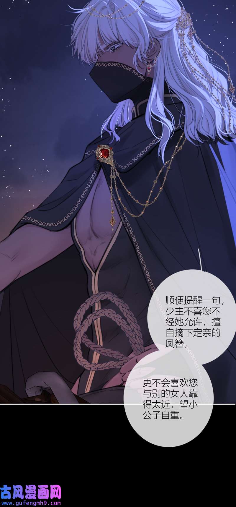 金屋藏骄065 退路