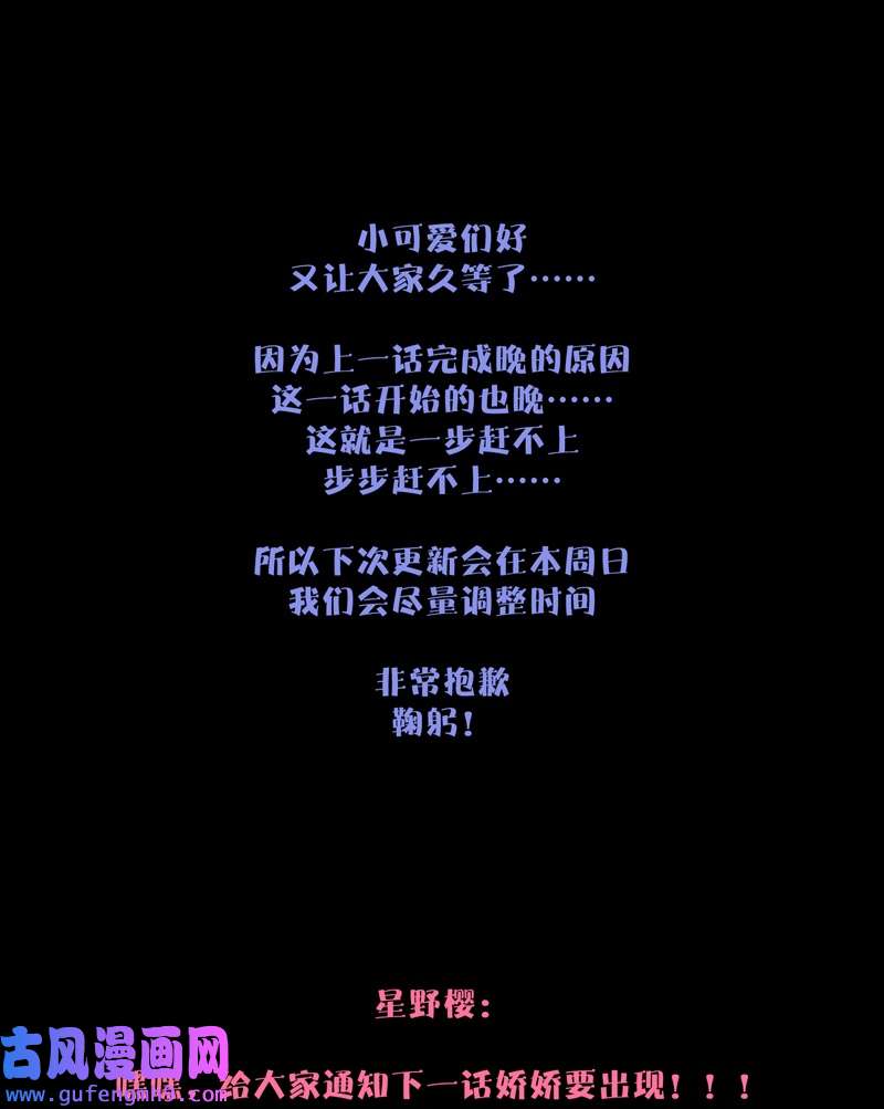 金屋藏骄065 退路