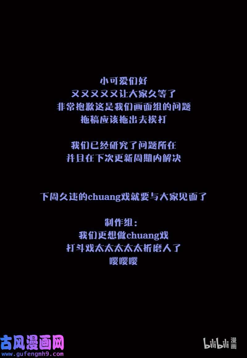 金屋藏骄066 重逢