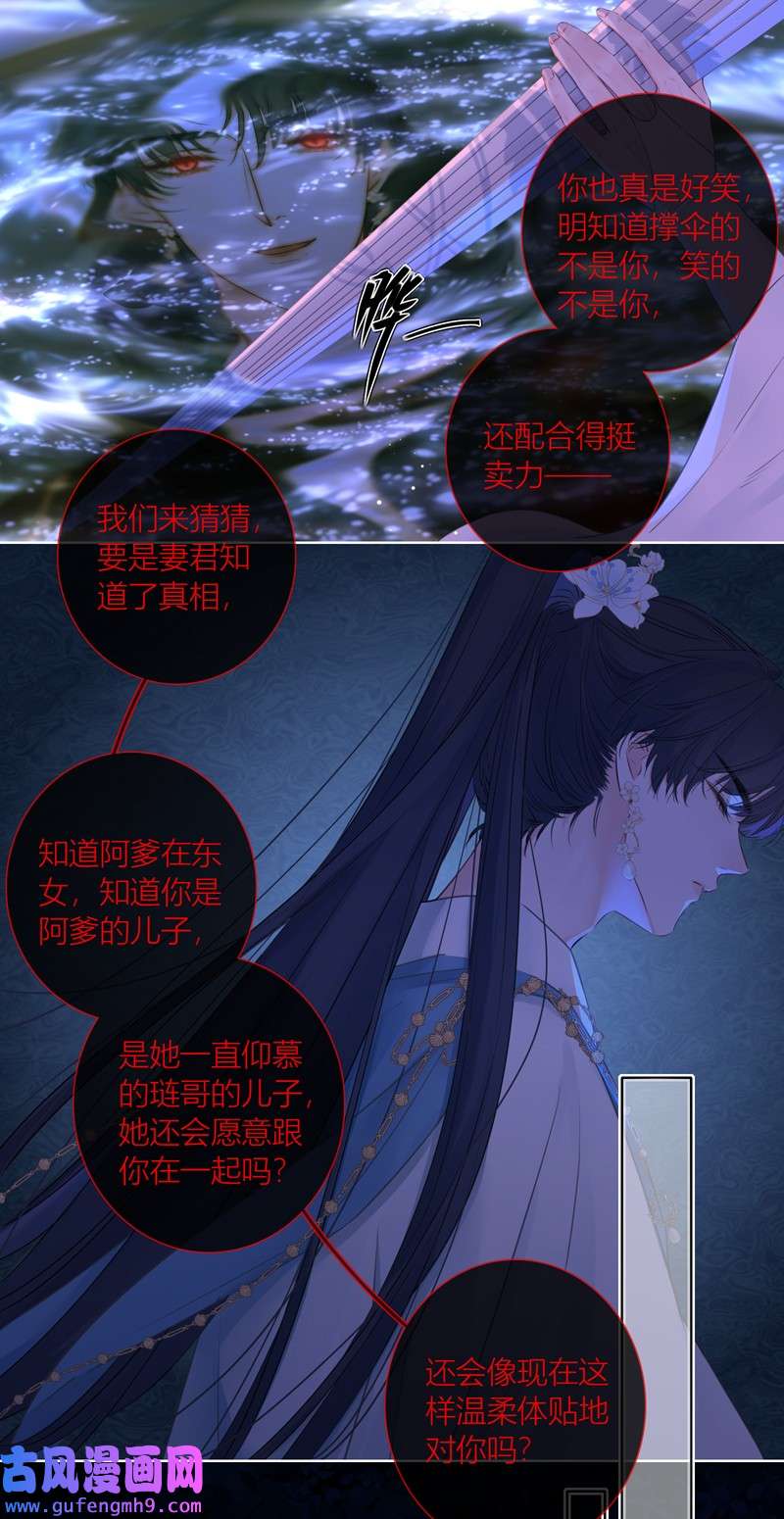 金屋藏骄067 河灯
