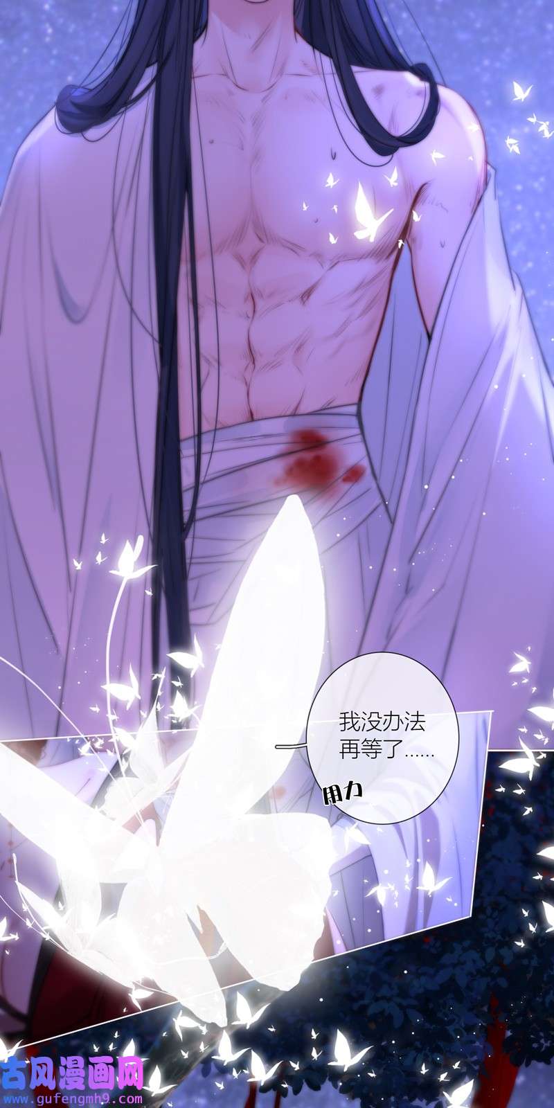 金屋藏骄067 河灯