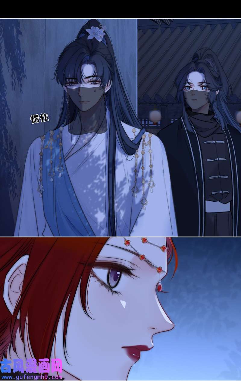 金屋藏骄067 河灯