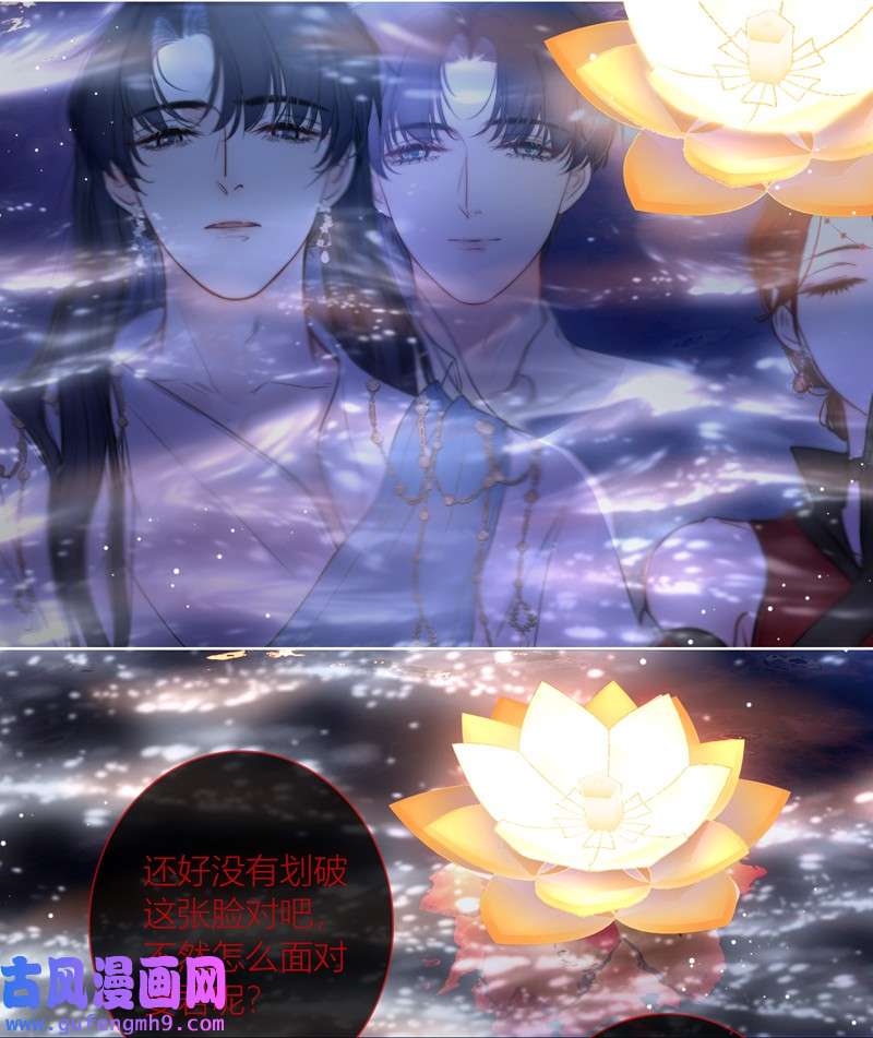 金屋藏骄067 河灯