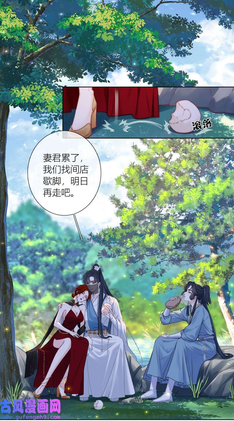 金屋藏骄069 血蛊（下）