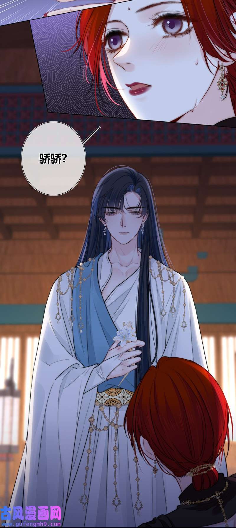 金屋藏骄069 血蛊（下）