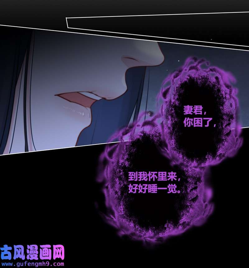 金屋藏骄069 血蛊（下）