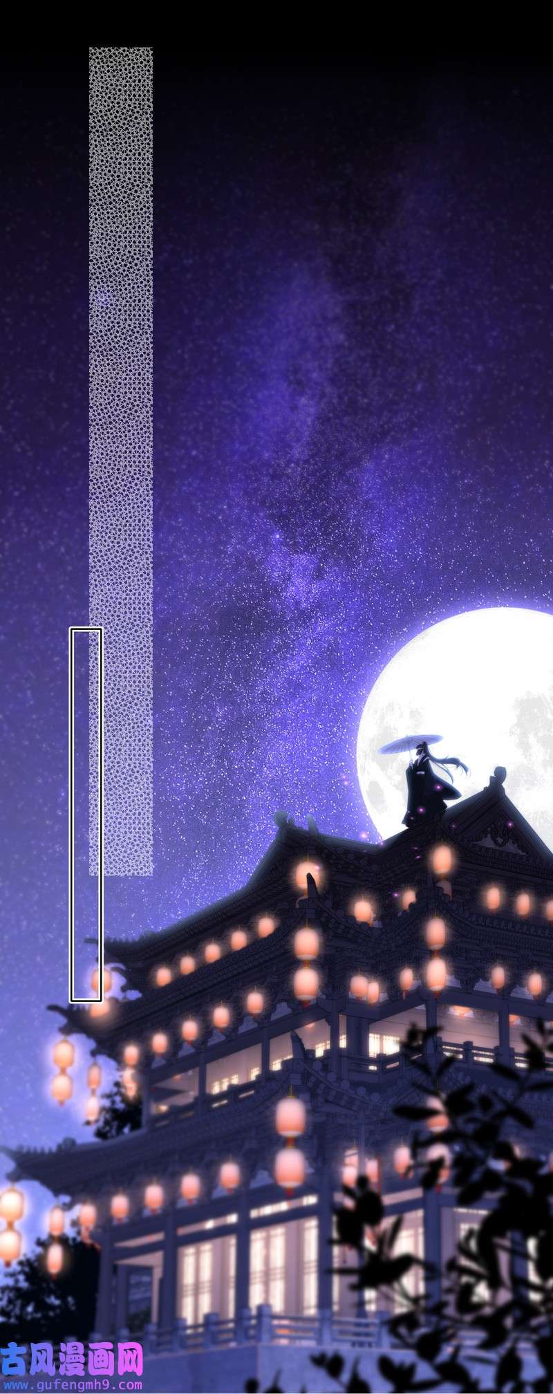 金屋藏骄069 血蛊（下）