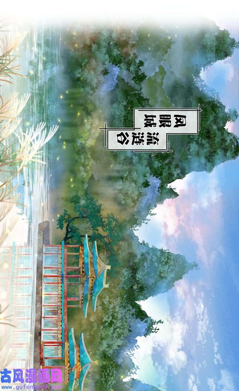 金屋藏骄069 血蛊（下）