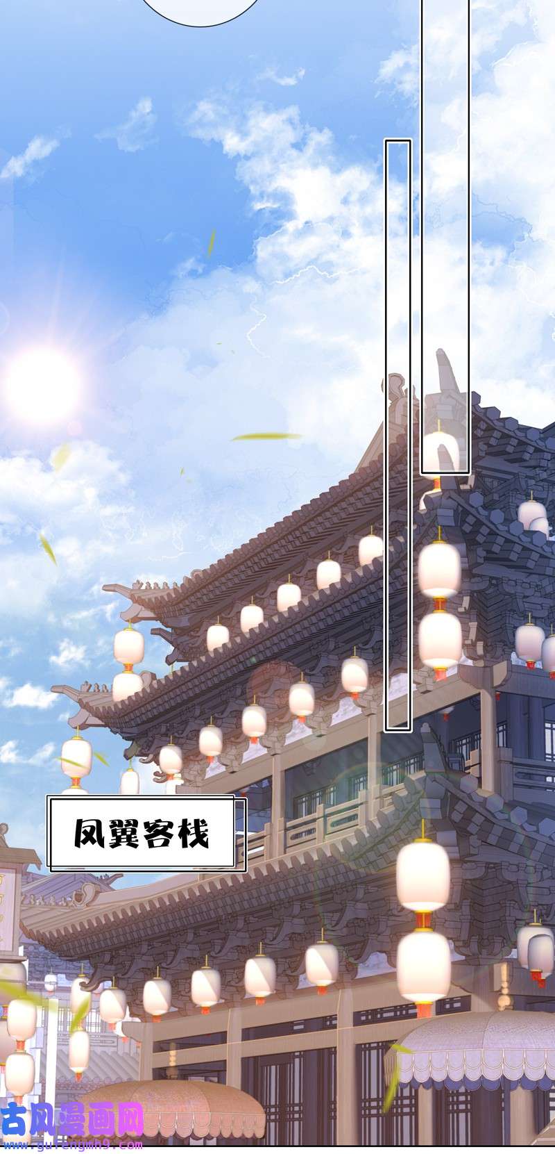 金屋藏骄069 血蛊（下）