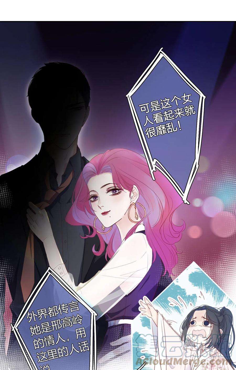 金屋藏骄1话 女儿国计划