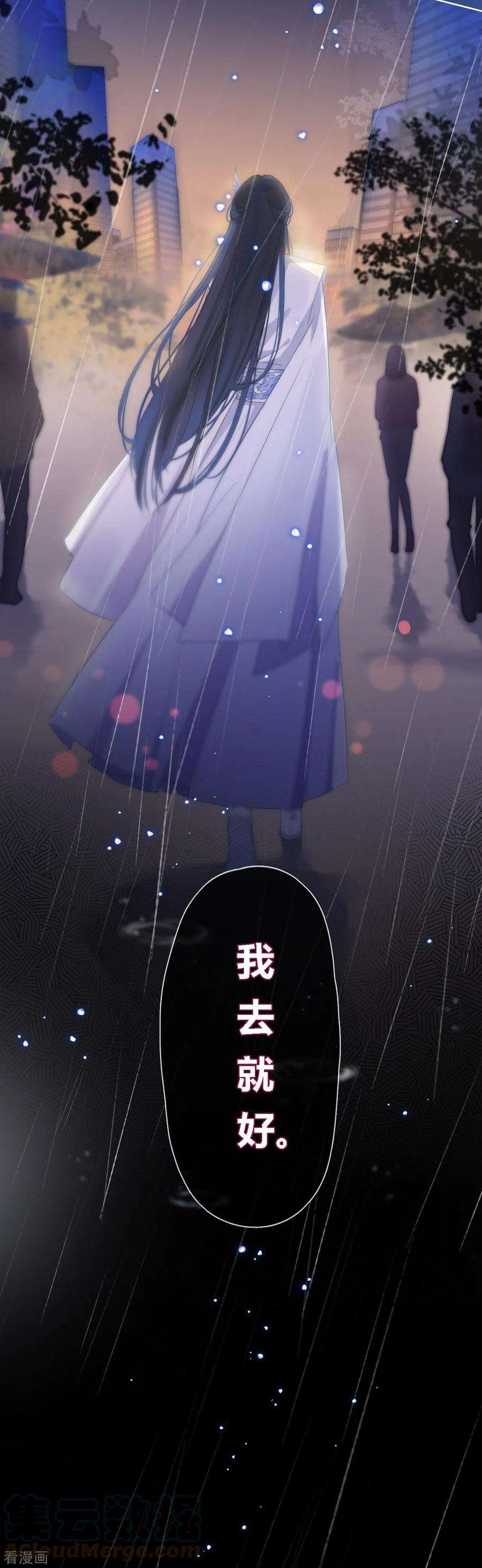 金屋藏骄1话 女儿国计划