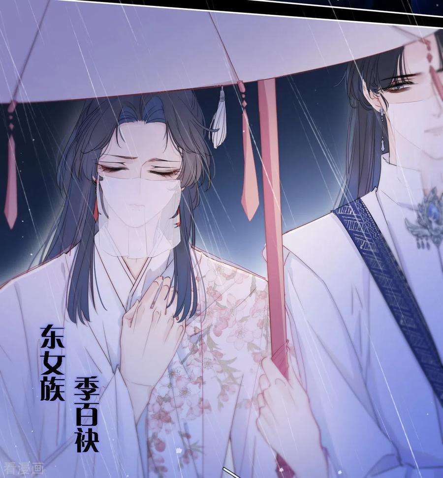 金屋藏骄1话 女儿国计划