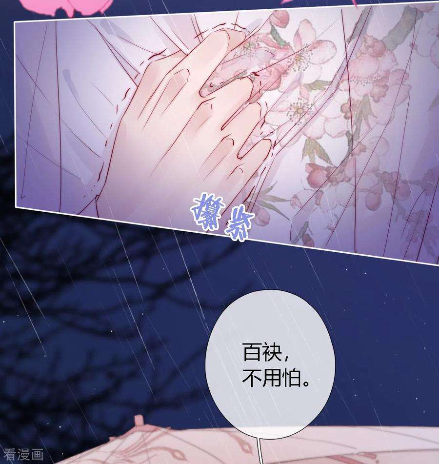 金屋藏骄1话 女儿国计划