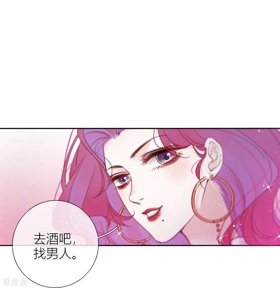 金屋藏骄2话 秘书的婚事