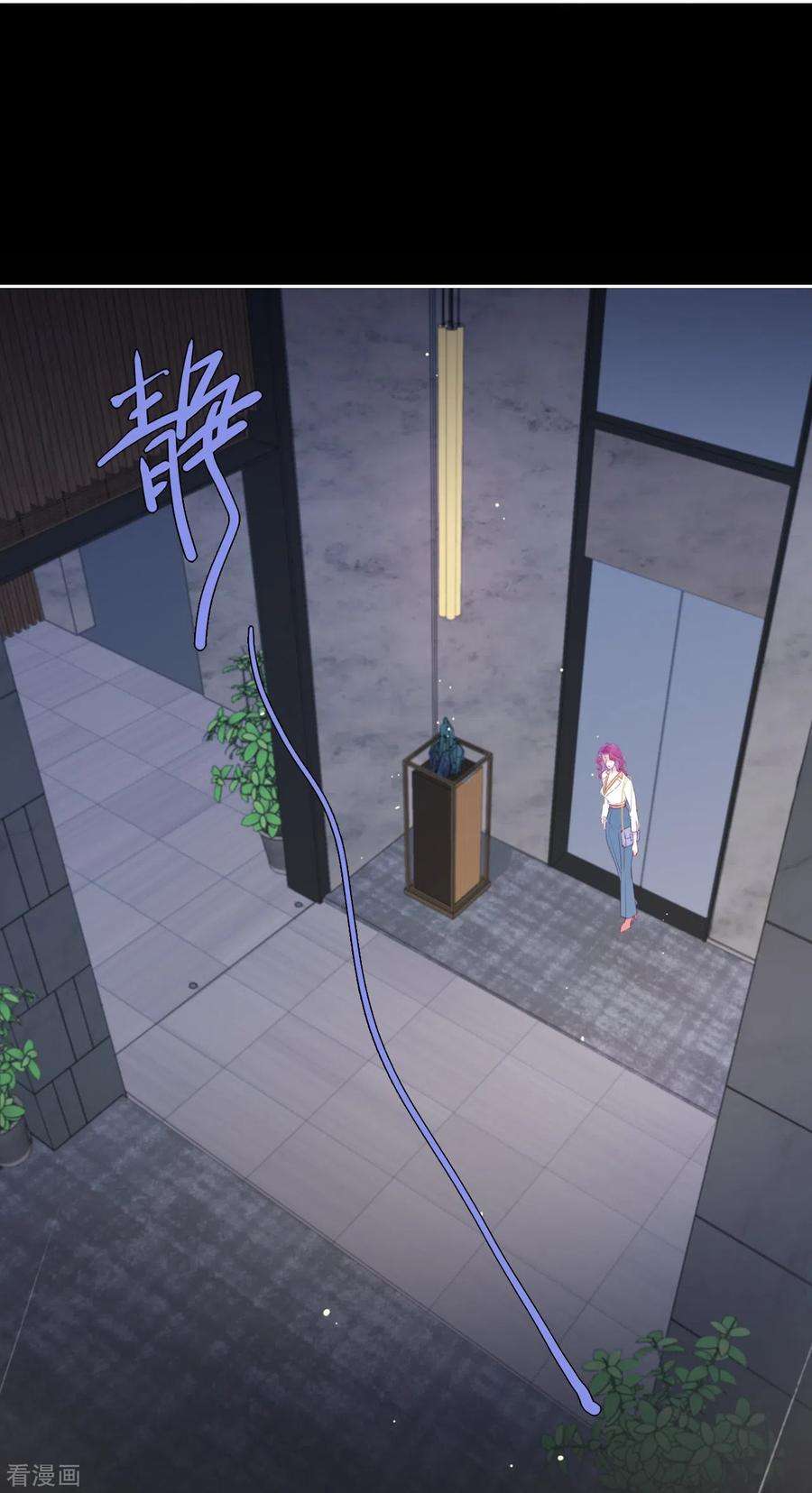 金屋藏骄2话 秘书的婚事