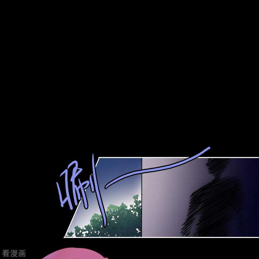 金屋藏骄2话 秘书的婚事