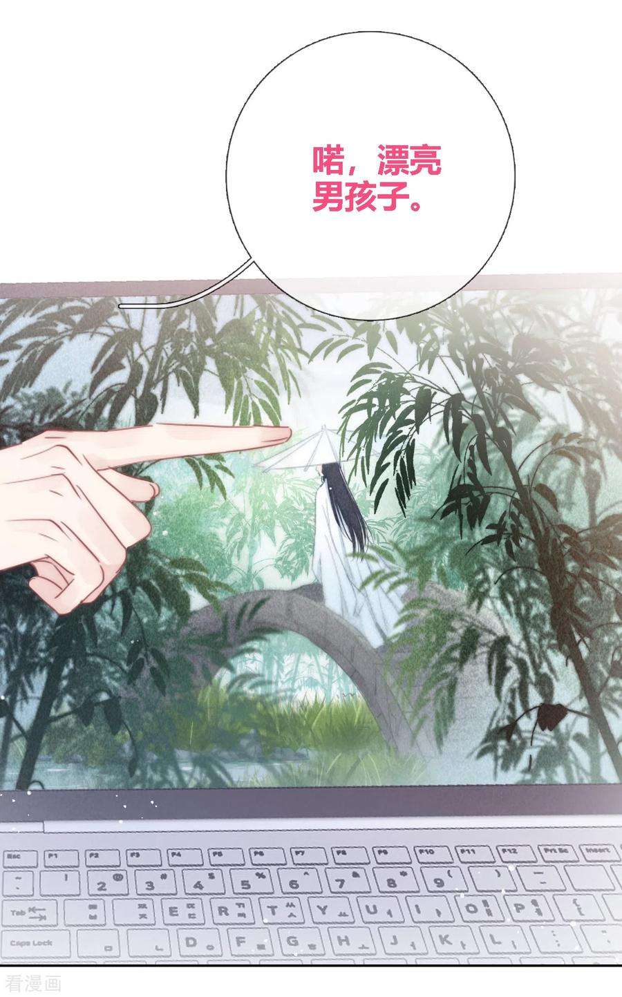 金屋藏骄2话 秘书的婚事