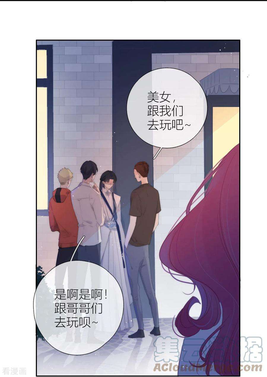 金屋藏骄3话 东女族的小白兔