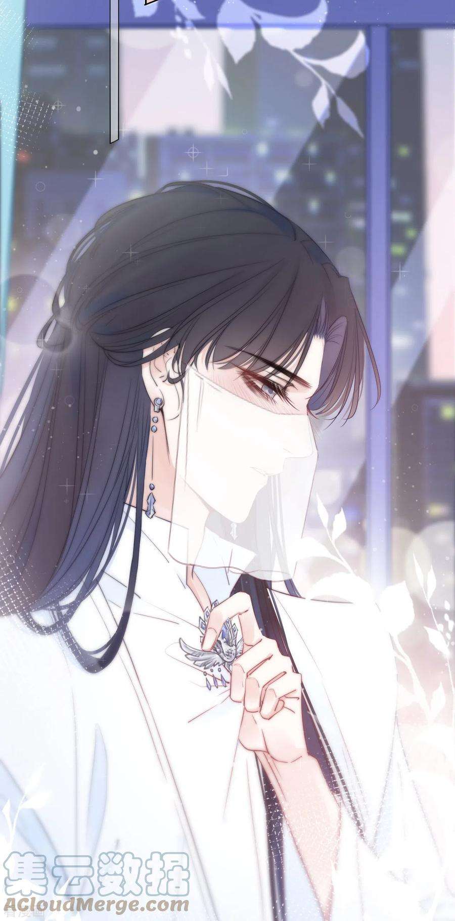 金屋藏骄4话 情趣？纱衣……
