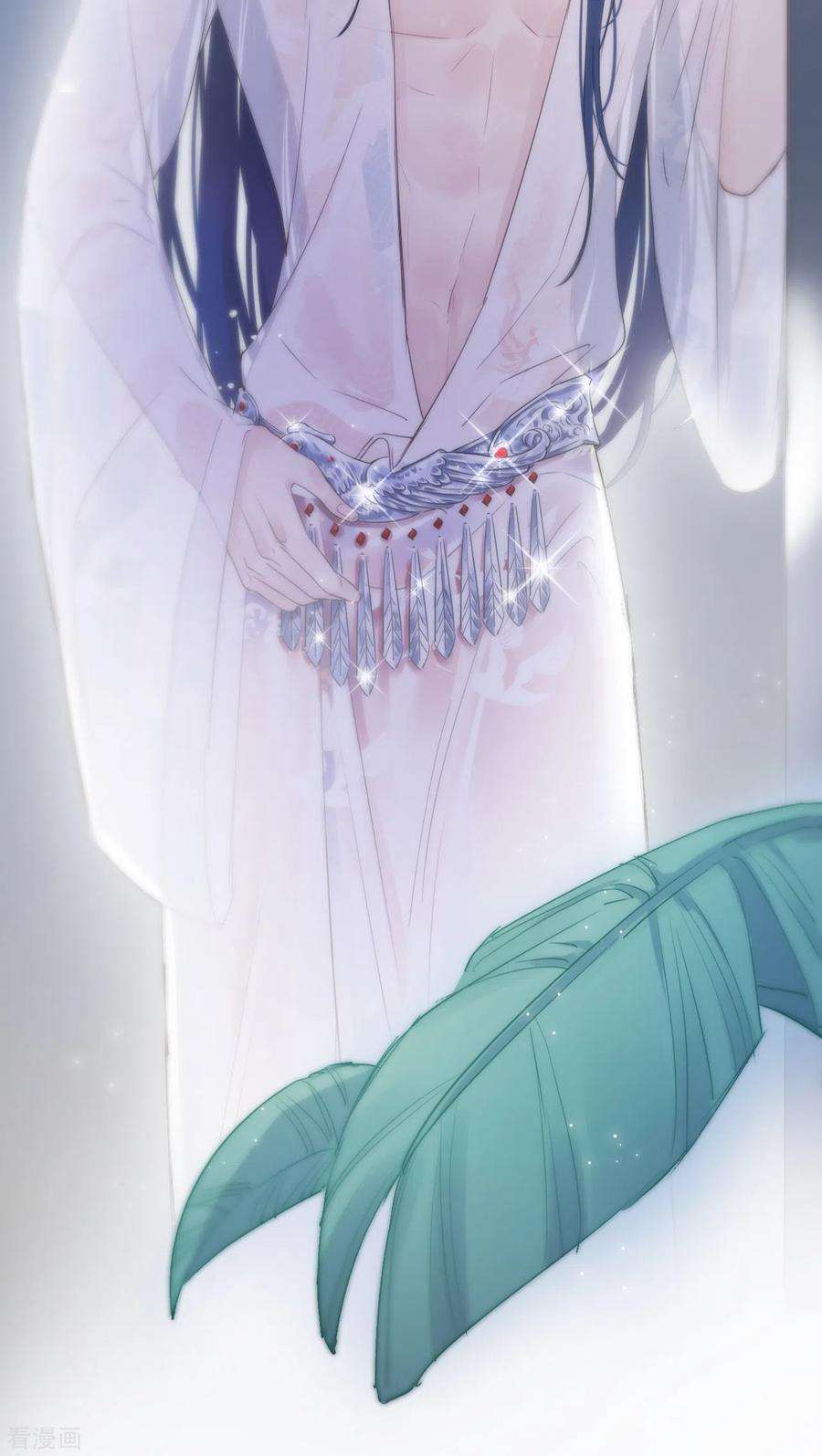 金屋藏骄4话 情趣？纱衣……