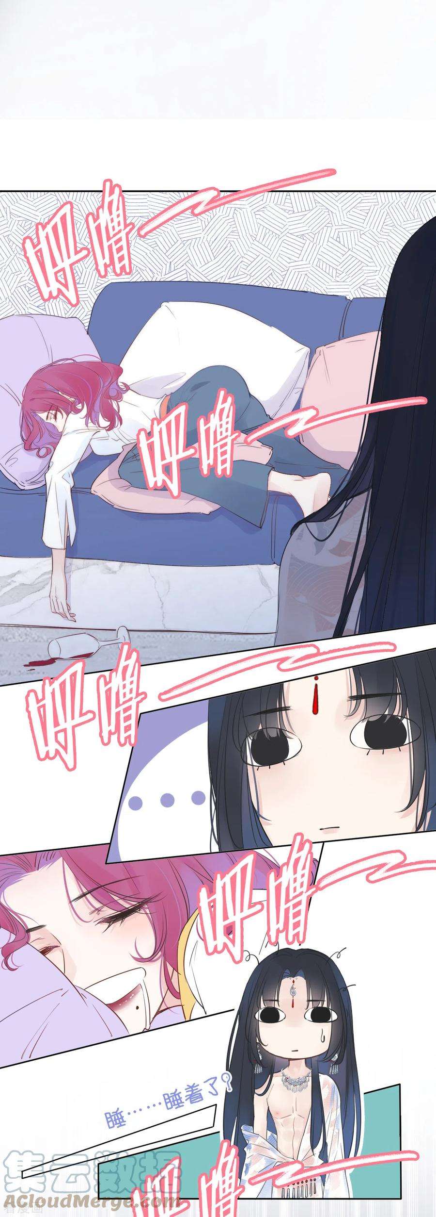 金屋藏骄4话 情趣？纱衣……