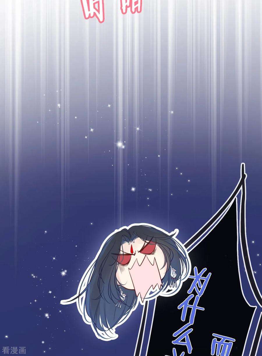 金屋藏骄4话 情趣？纱衣……