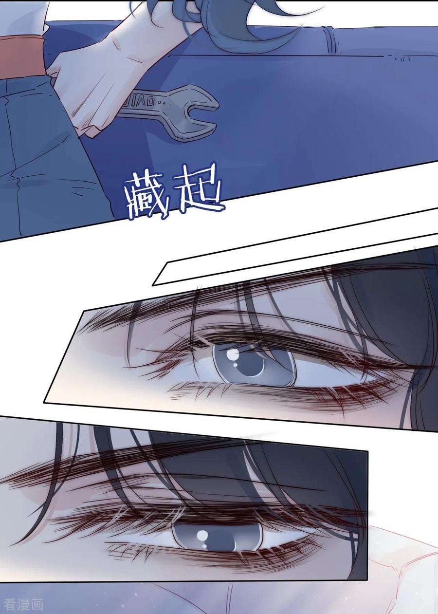 金屋藏骄5话 东女族的报复