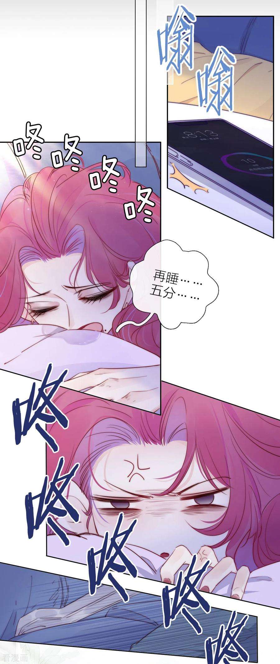 金屋藏骄5话 东女族的报复
