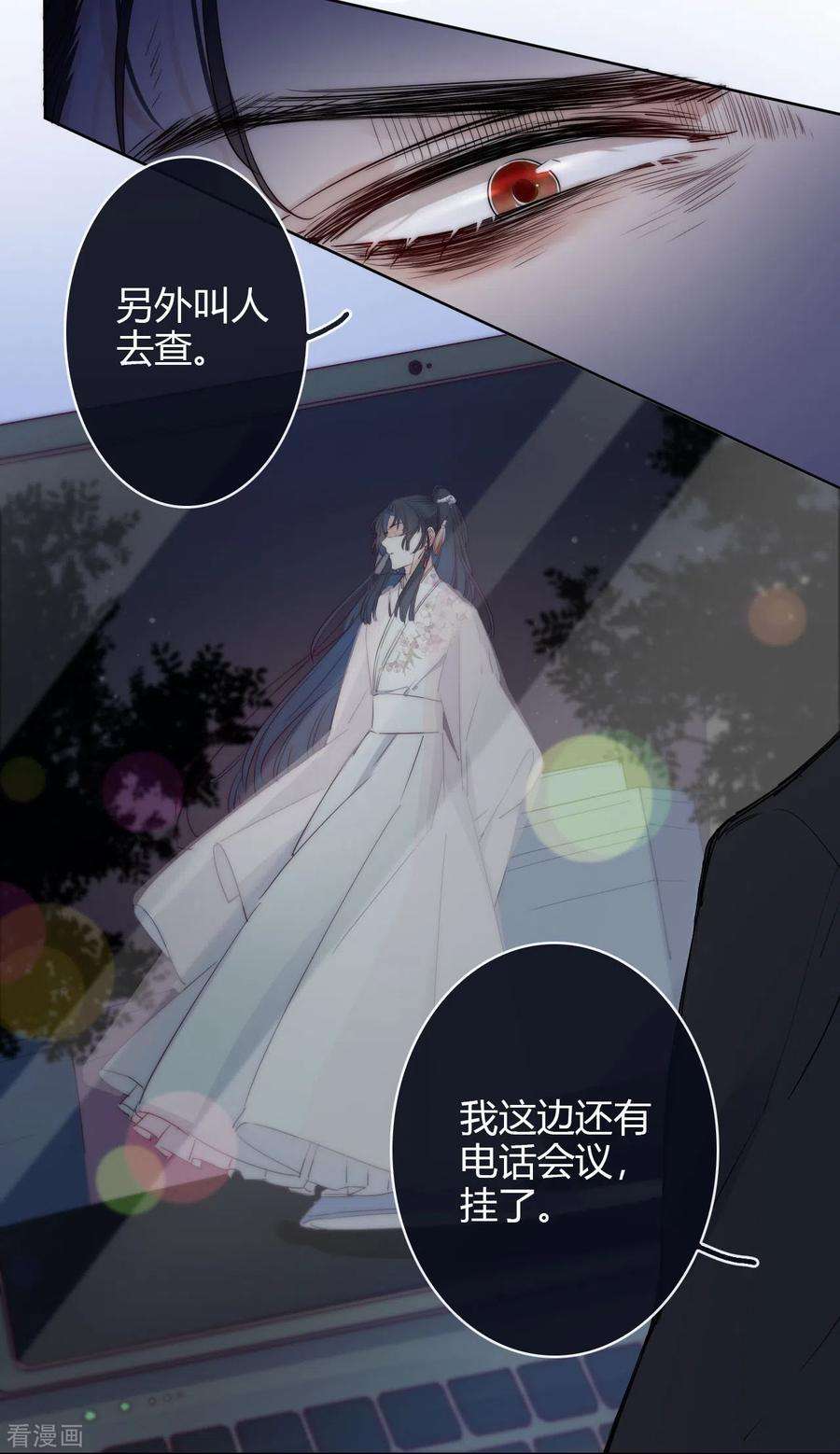 金屋藏骄6话 姊君的小心思