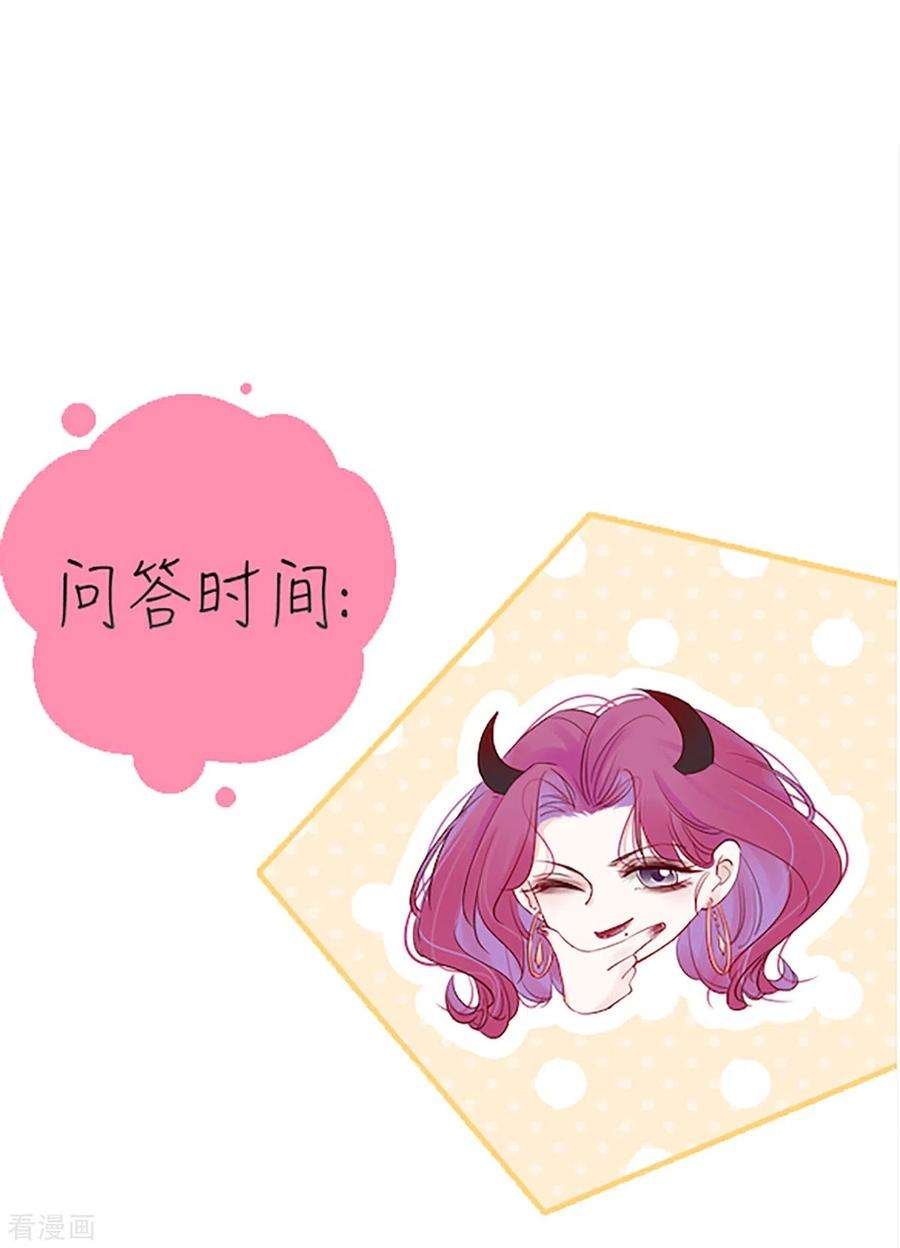 金屋藏骄6话 姊君的小心思